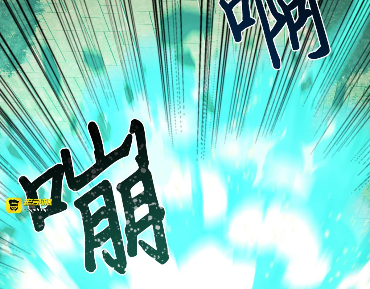 解除误会 第 197 页