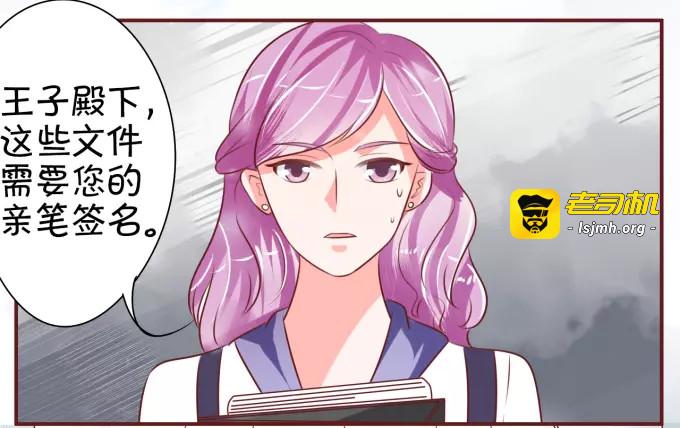 第19话 第 11 页