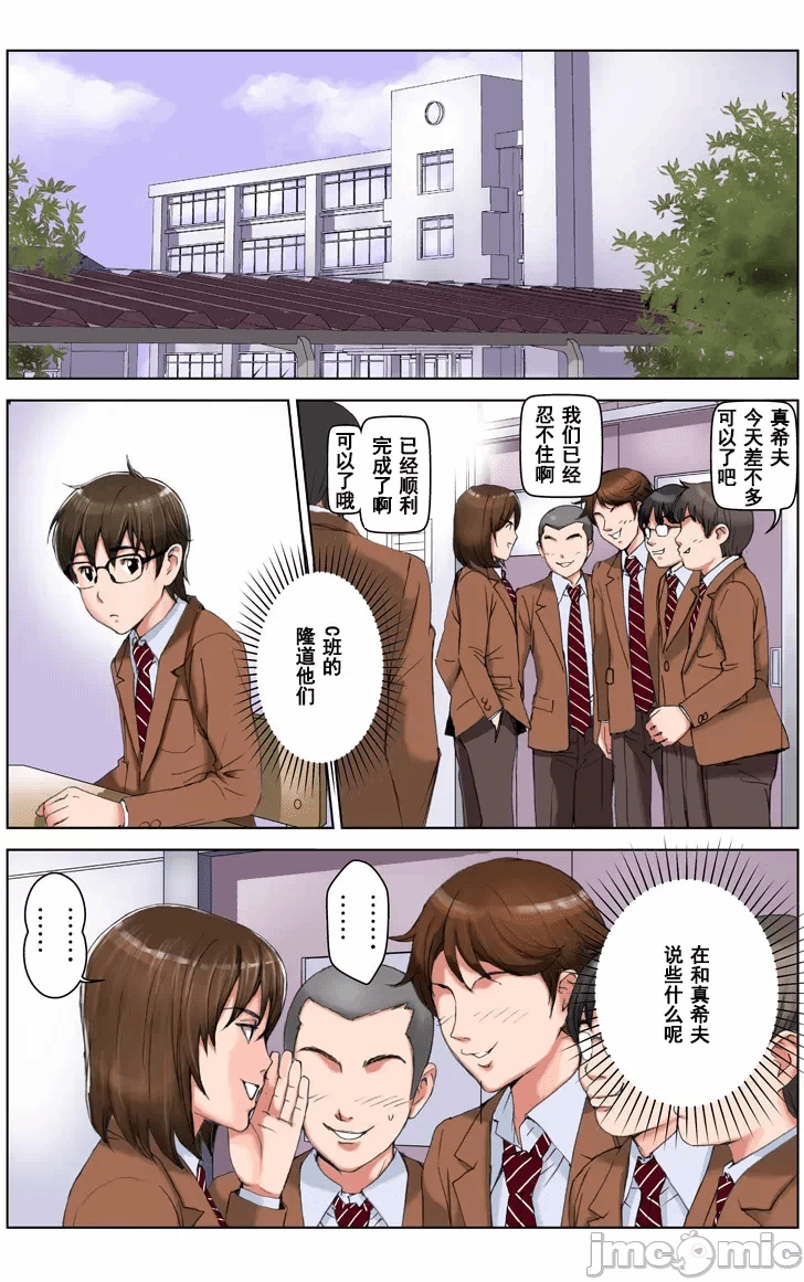 第一话 第 122 页