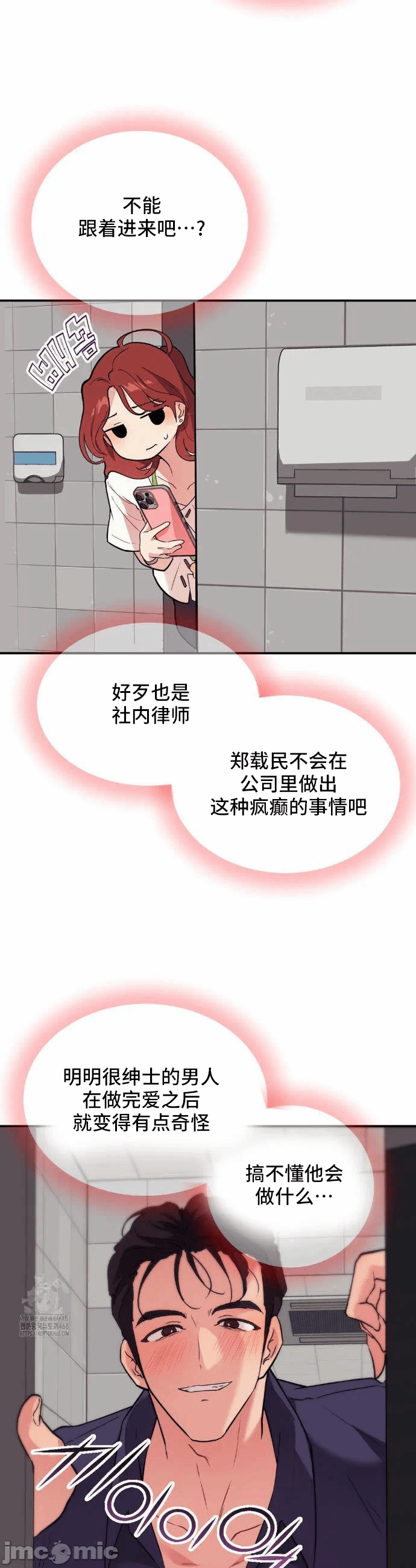 第15话 第 37 页