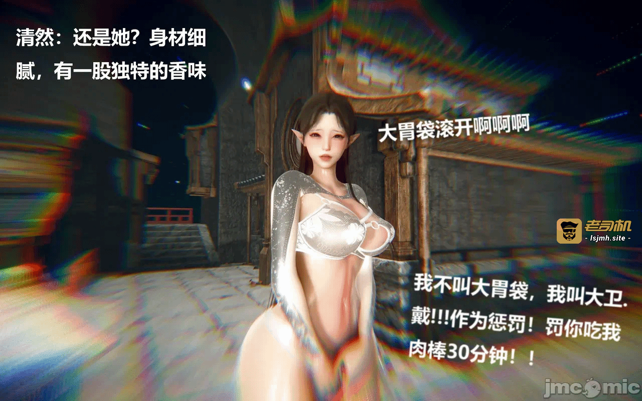 第一话 第 97 页