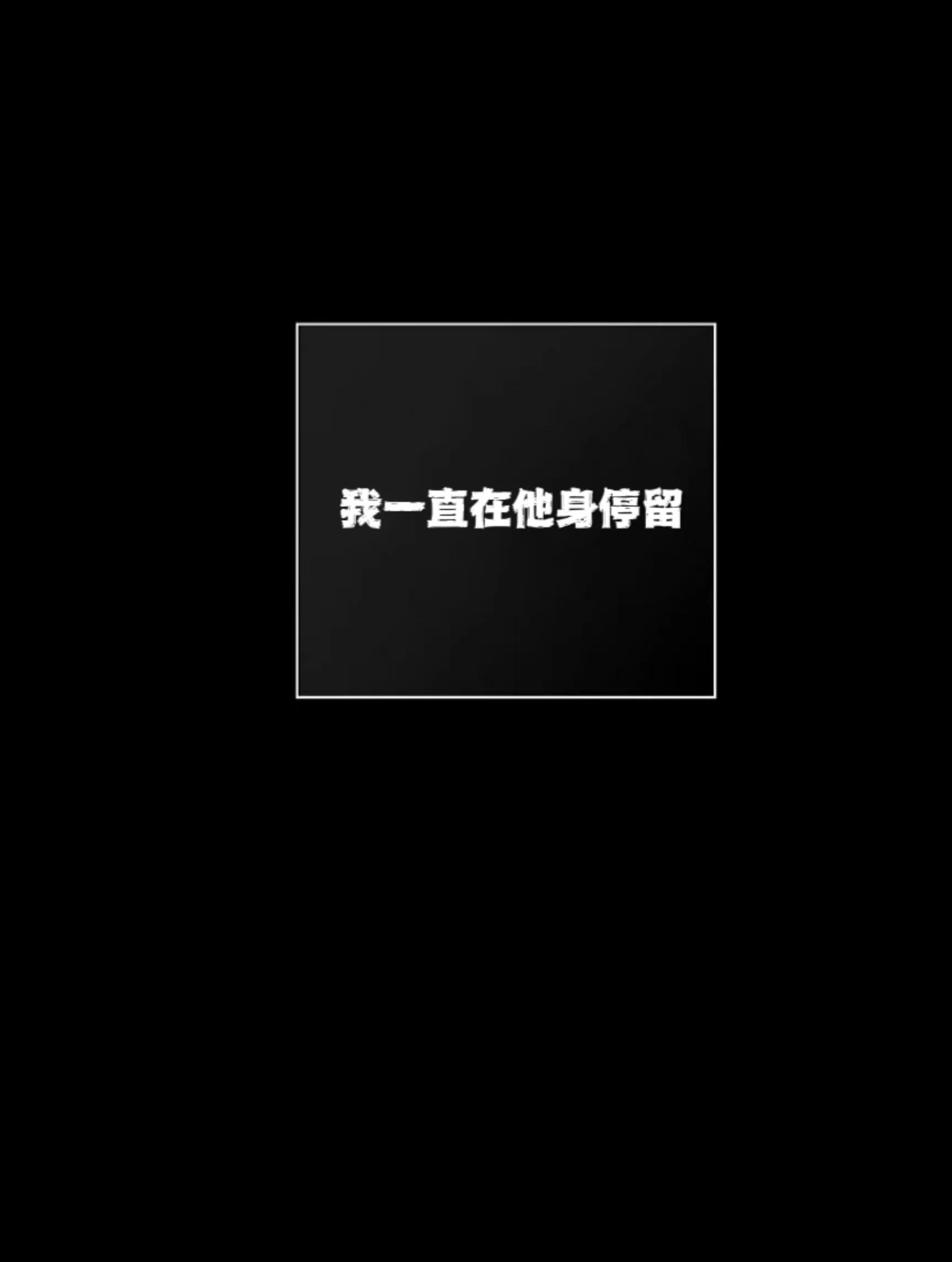 第50话 第 8 页