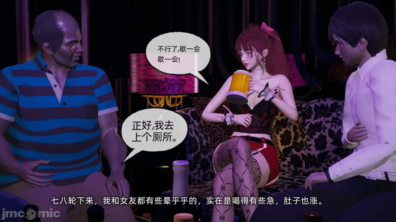 第一话 第 1640 页
