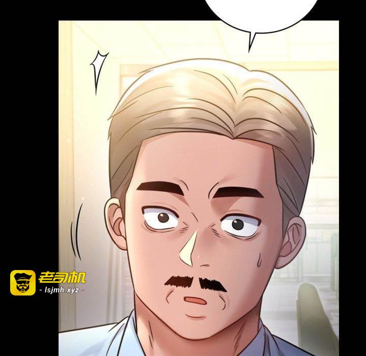 第68话 第 15 页