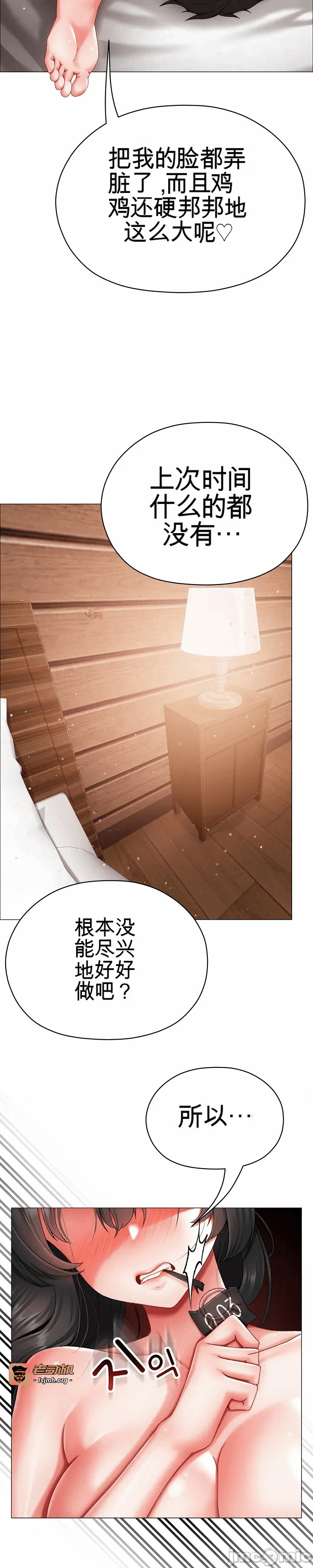 第12话12 第 51 页