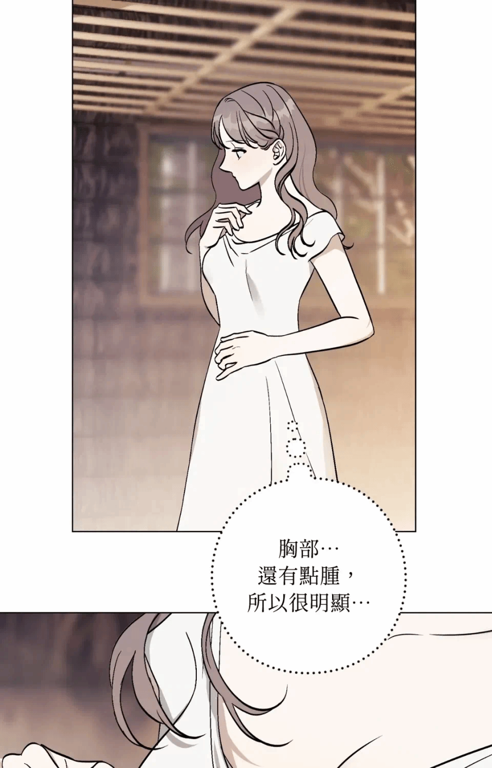 第5话 第 41 页