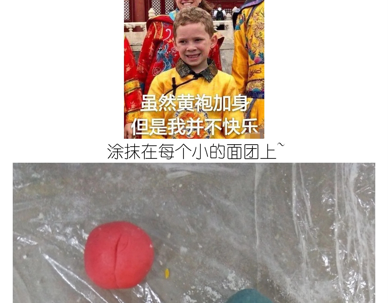 仙女的魔法饼干 第 26 页