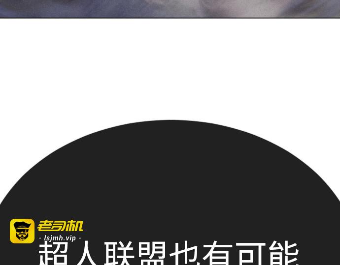 第二季 第91话 第 267 页