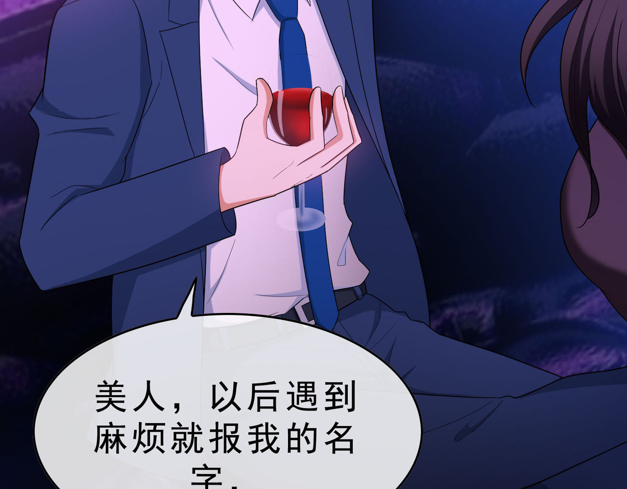 第42话 猪猪那么可爱！ 第 60 页