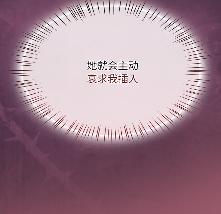 第46话 第 164 页