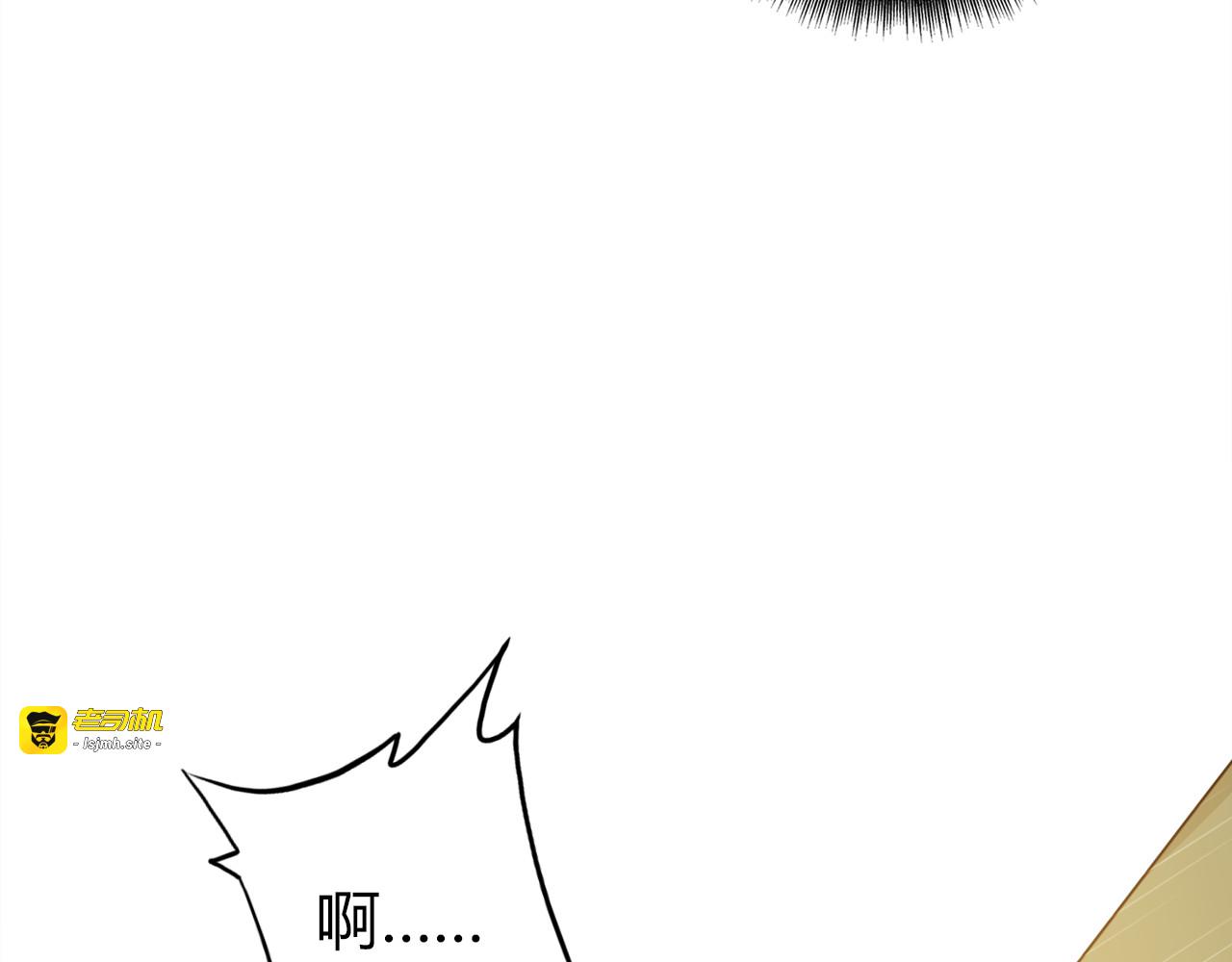 第37话 心烦意乱 第 99 页