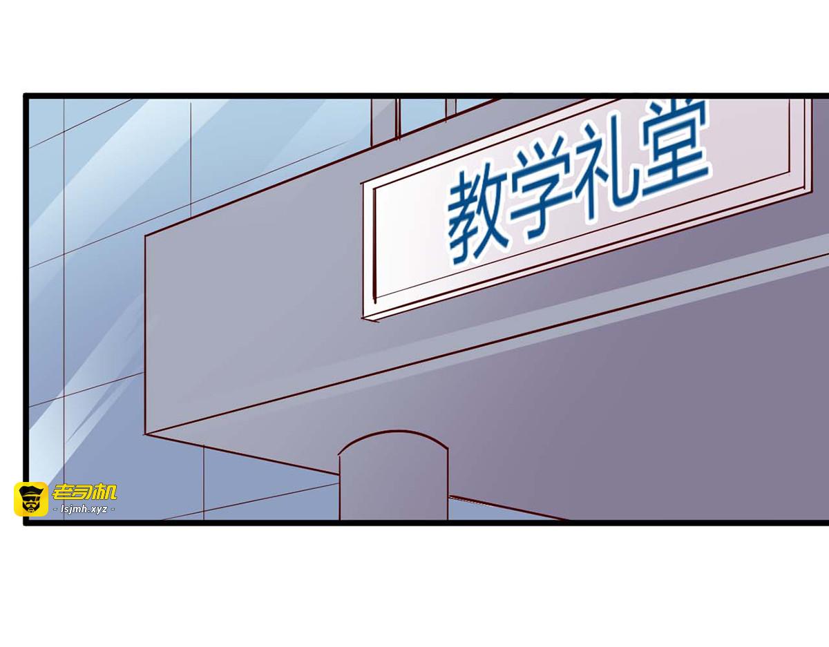 第96话 第 13 页