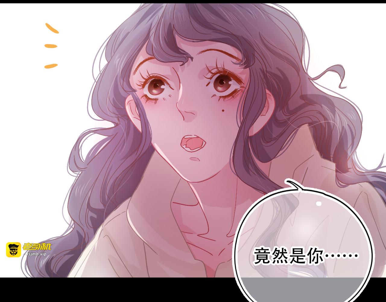 第30话 再次相遇 第 53 页