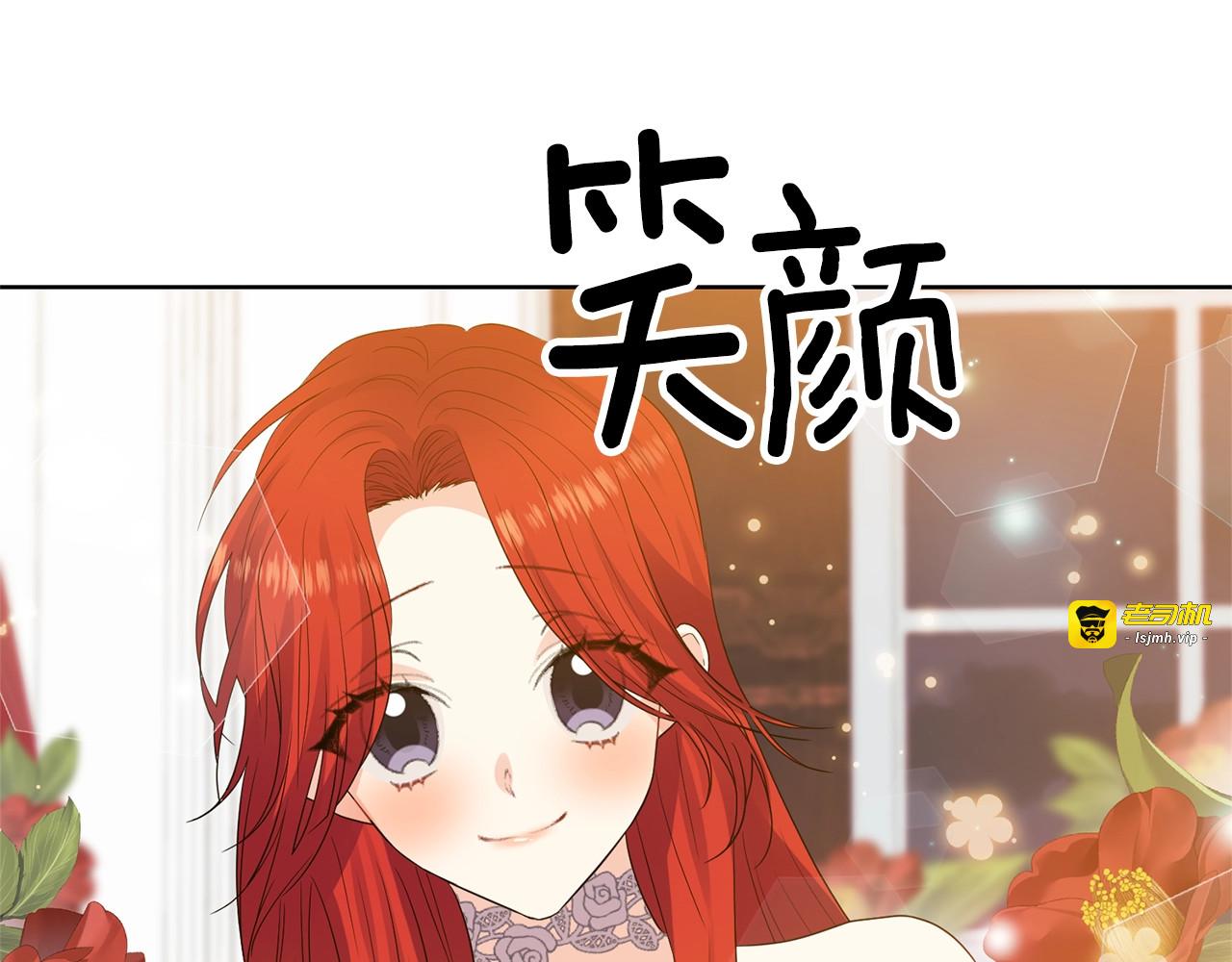 第22话 心疼 第 55 页