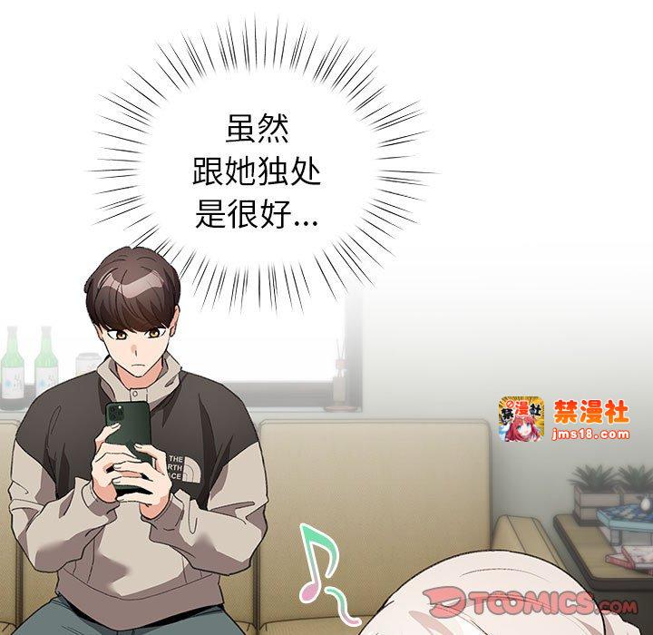 第2话 第 117 页