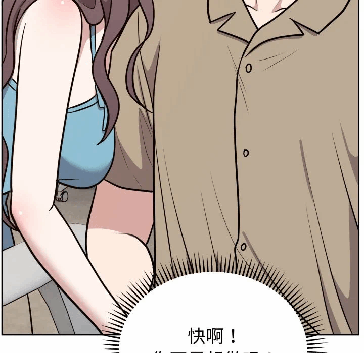 第16话 第 162 页