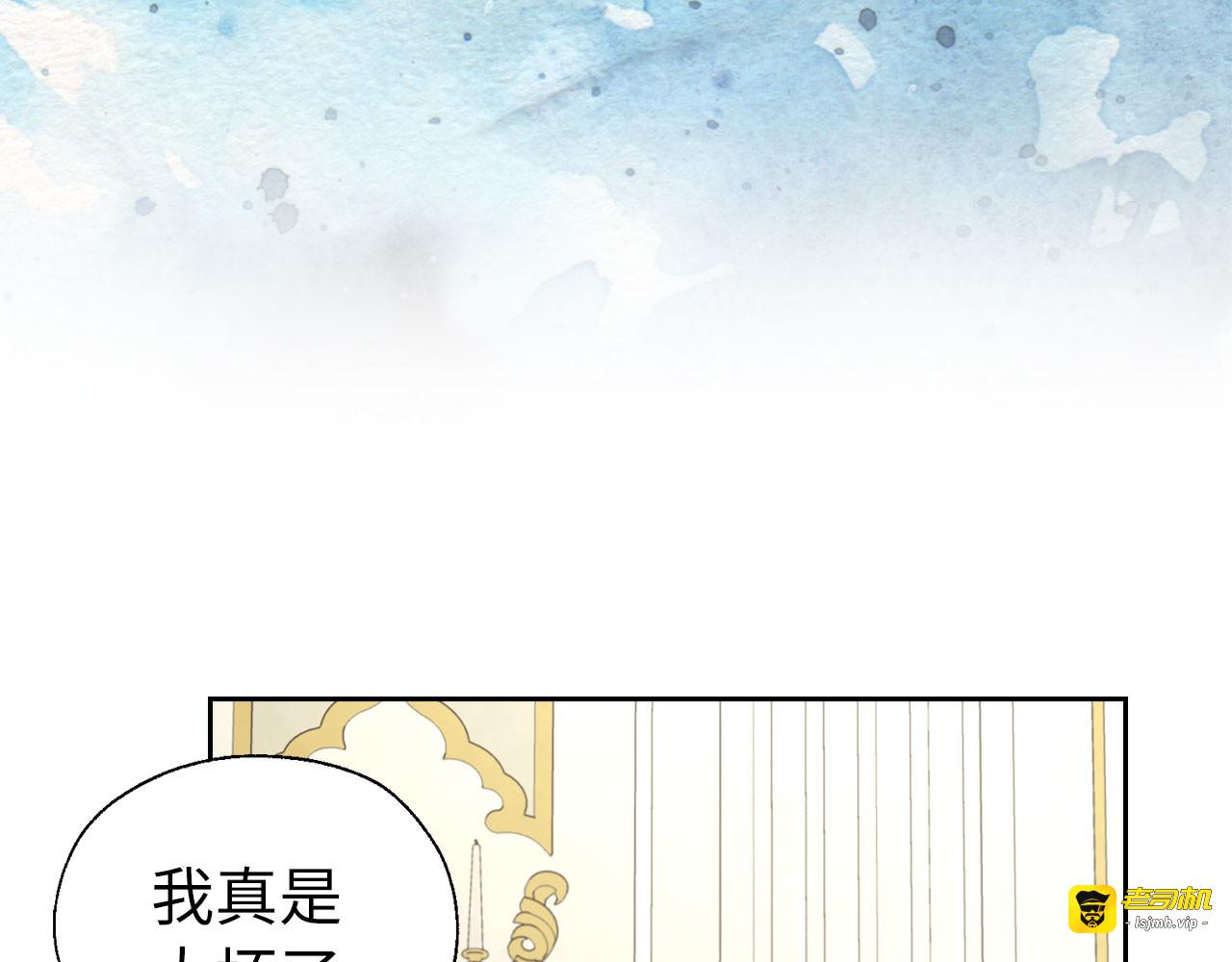 番外7 你去哪，我就去哪 第 121 页