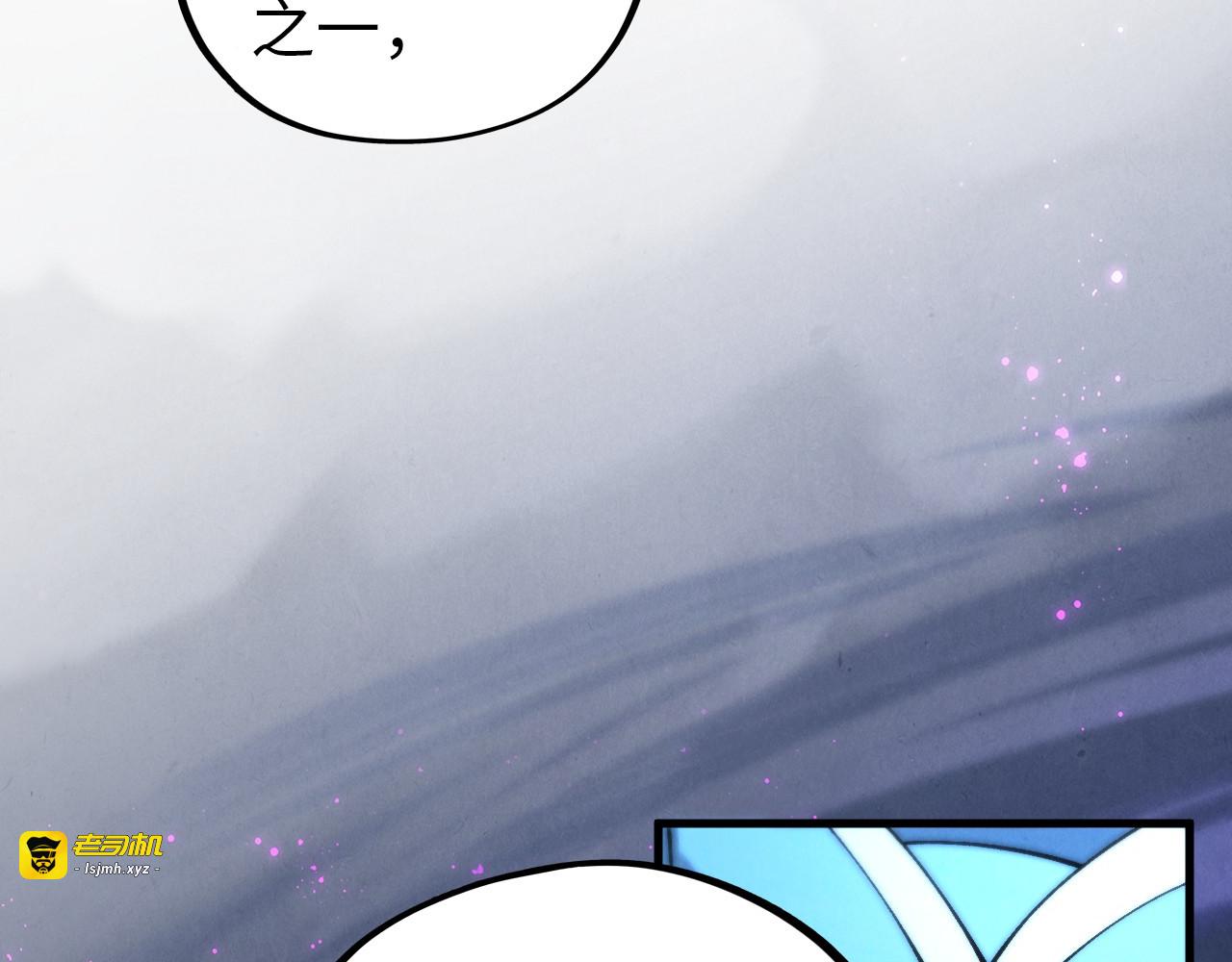 第457话 紫蛇之荆棘 第 185 页