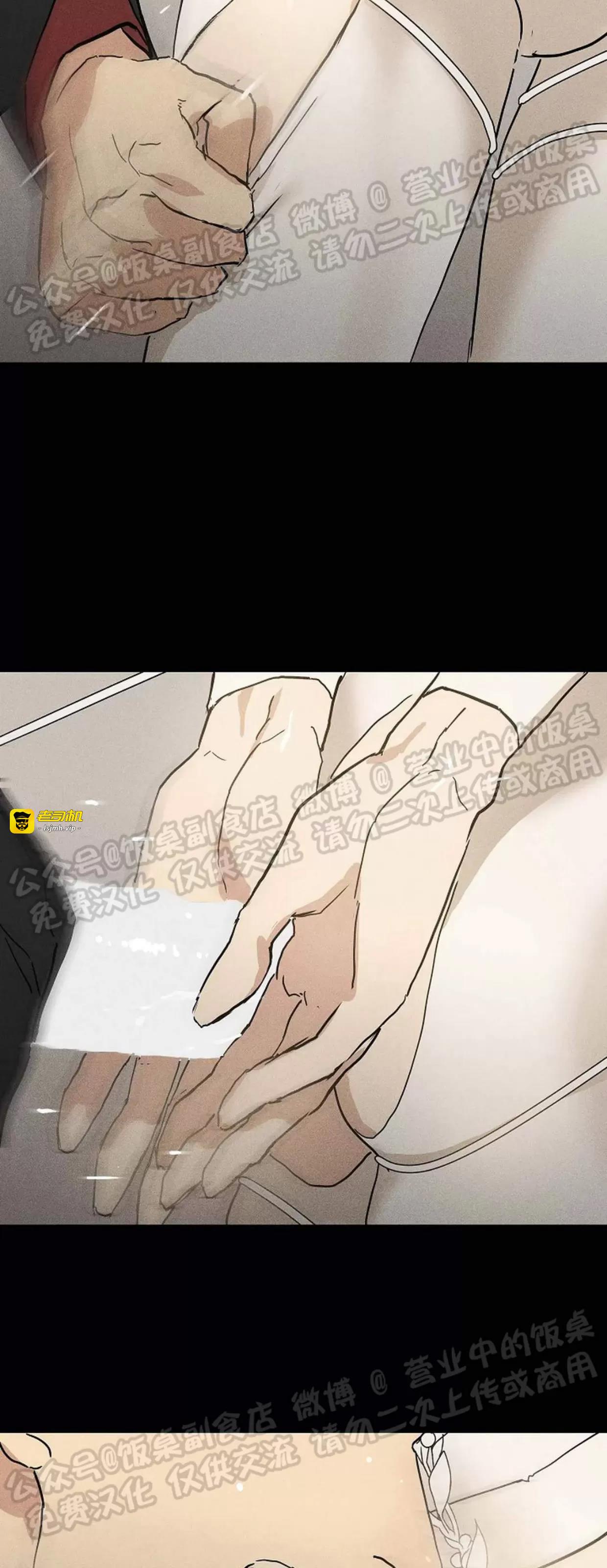 第47话 第 51 页