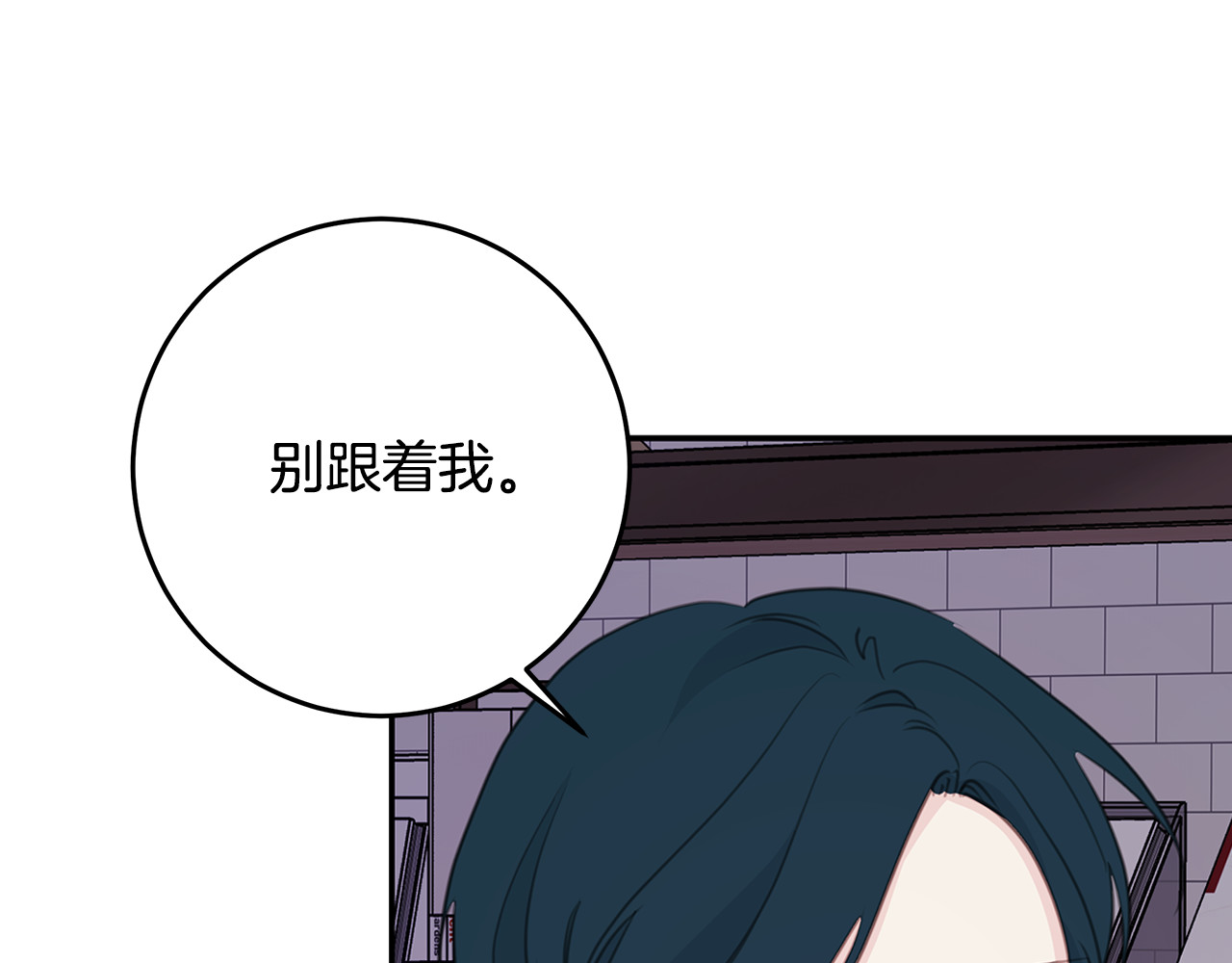 第106话 难以自持 第 112 页