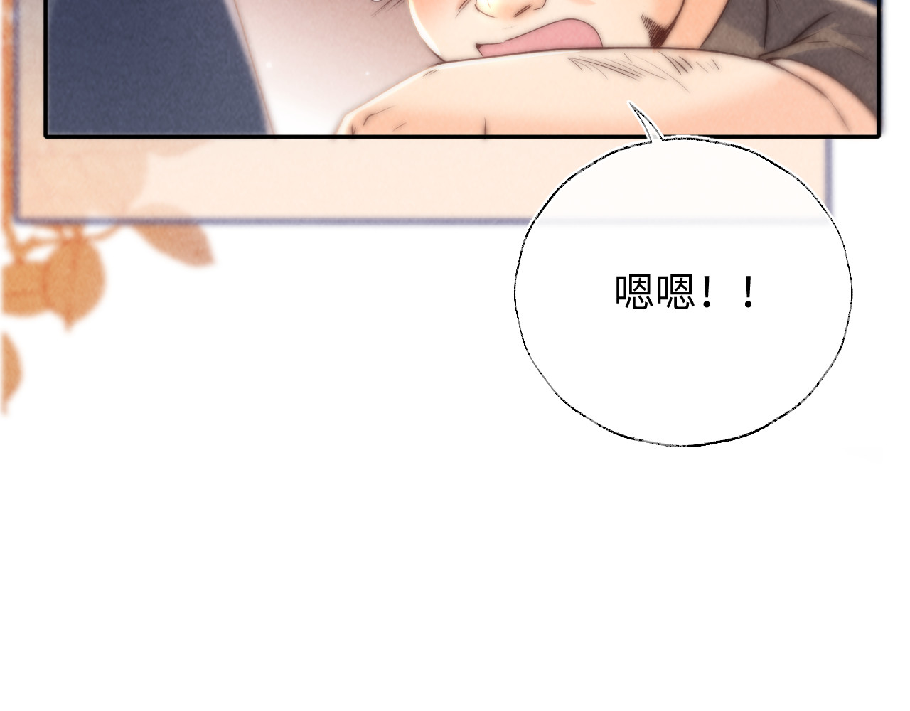 第39话 第 64 页