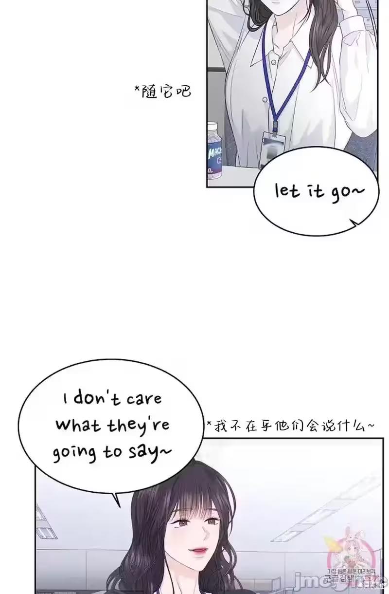 第18话 第 30 页
