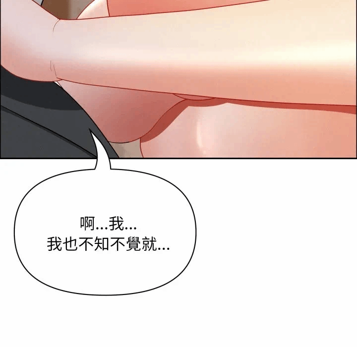 第53话 第 51 页