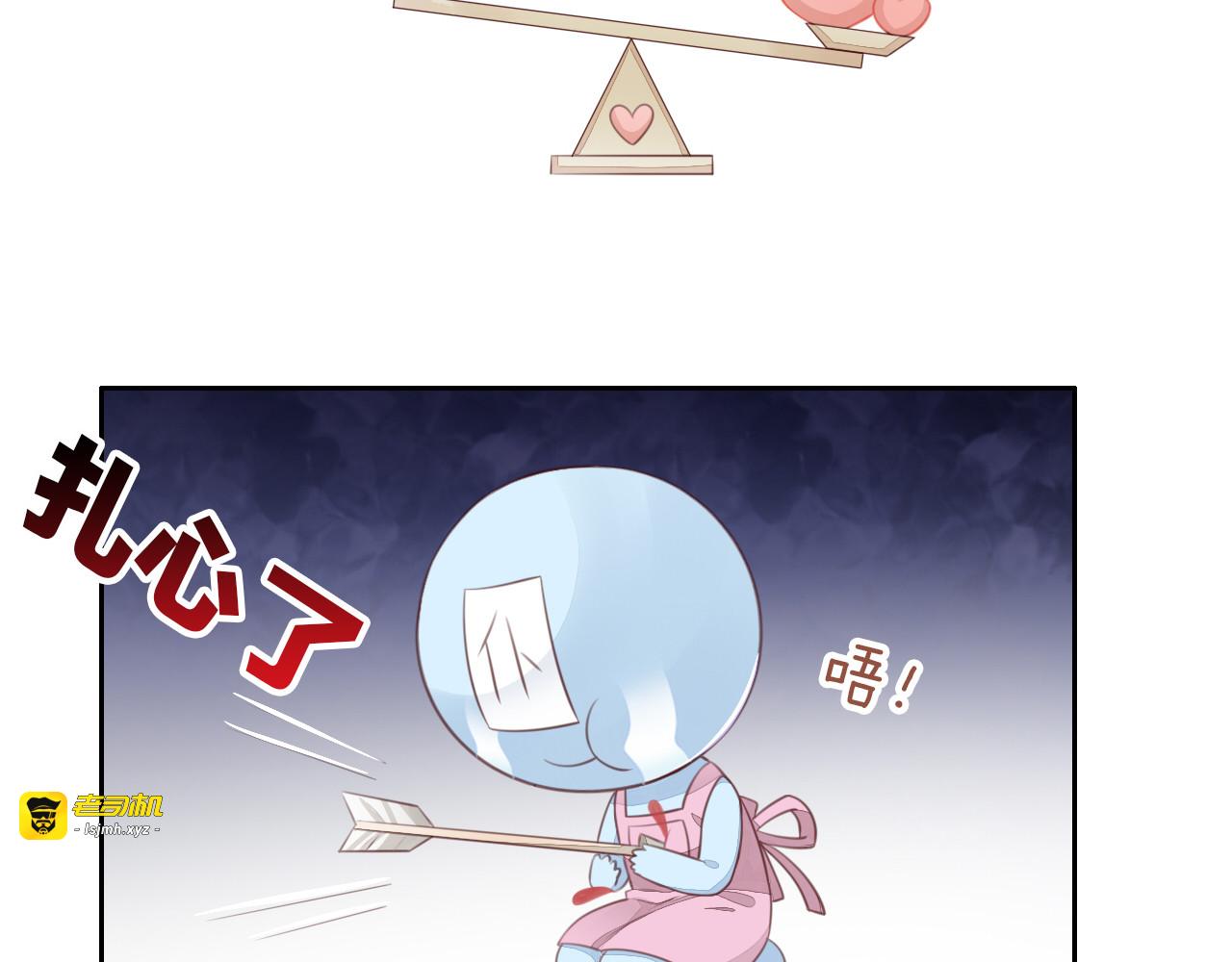 第55话 守护你 第 49 页