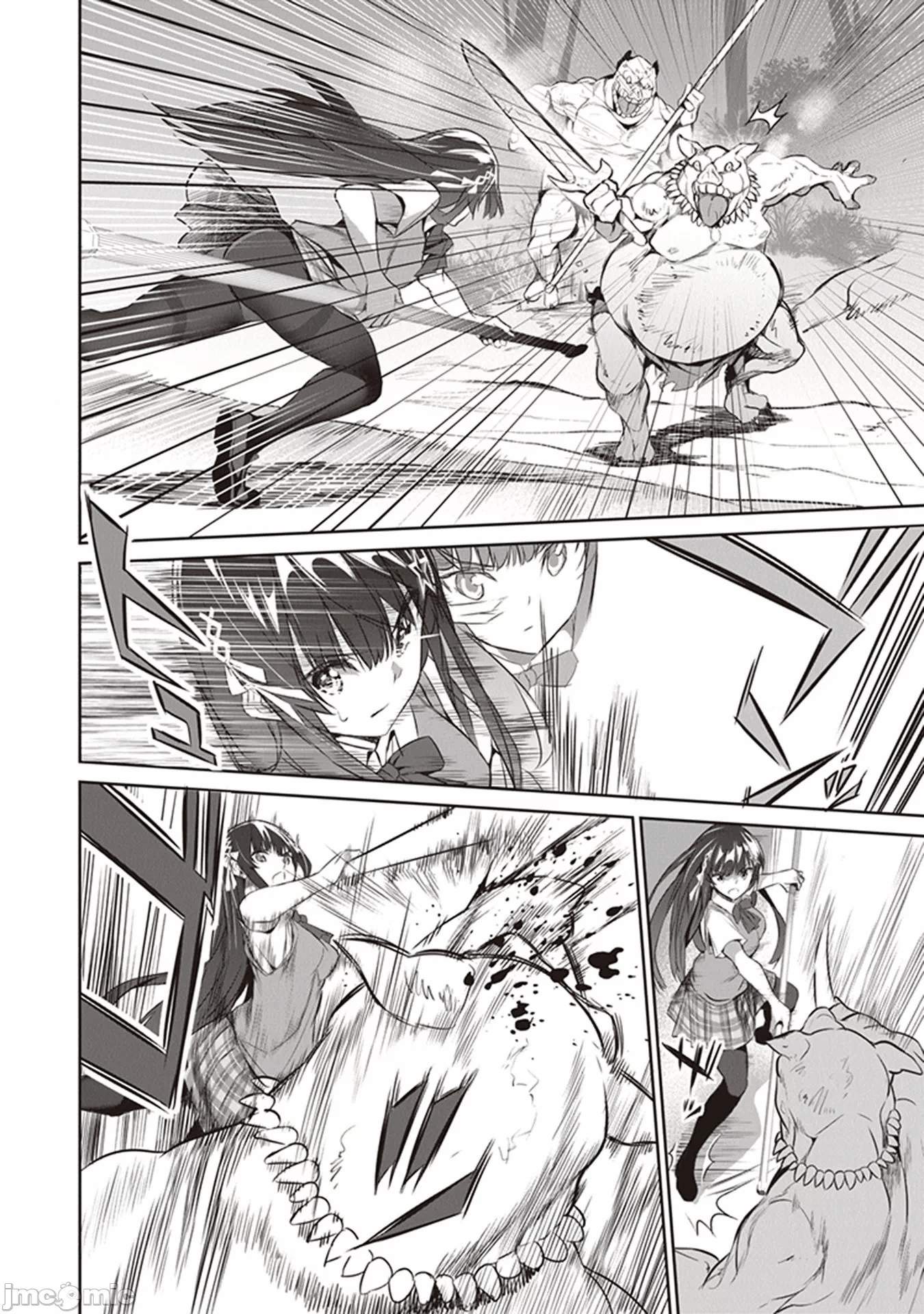 我在异世界因赋予魔法和召唤魔法而左右为难 [ツカモリシュウジ 横冢司 マニャ子] ぼくは异世界で付与魔法と召唤魔法を天秤にかける 第5话 - 3