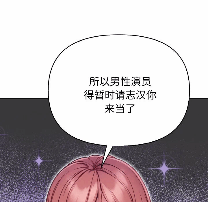 第1话 第 108 页
