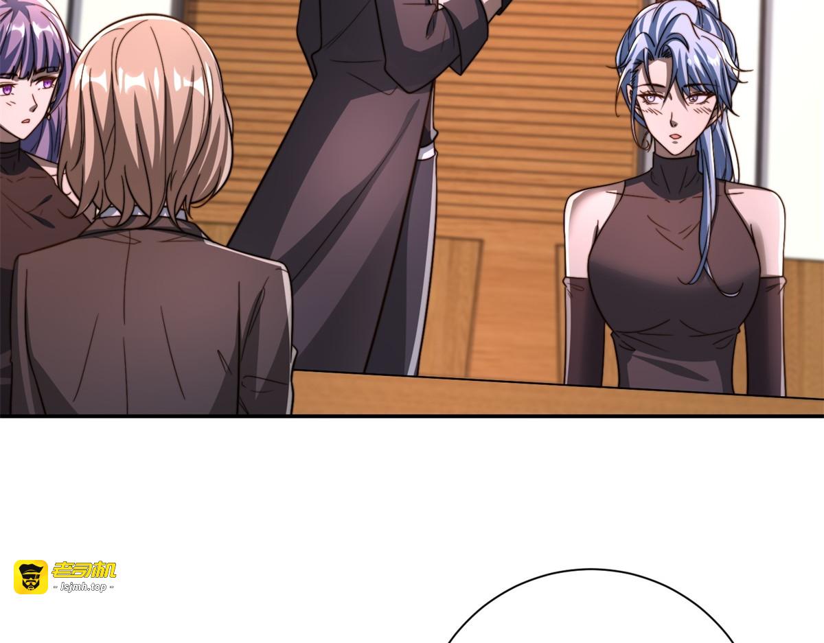 第68话 你打算娶谁当老婆啊？ 第 75 页