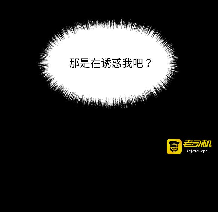 第4话 第 117 页
