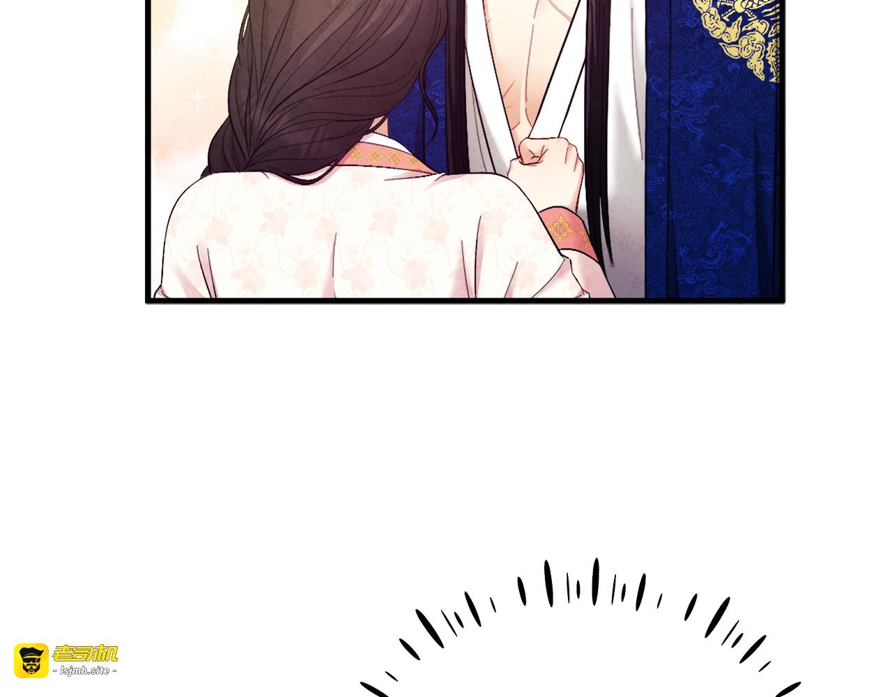 第83话 最高待遇 第 53 页