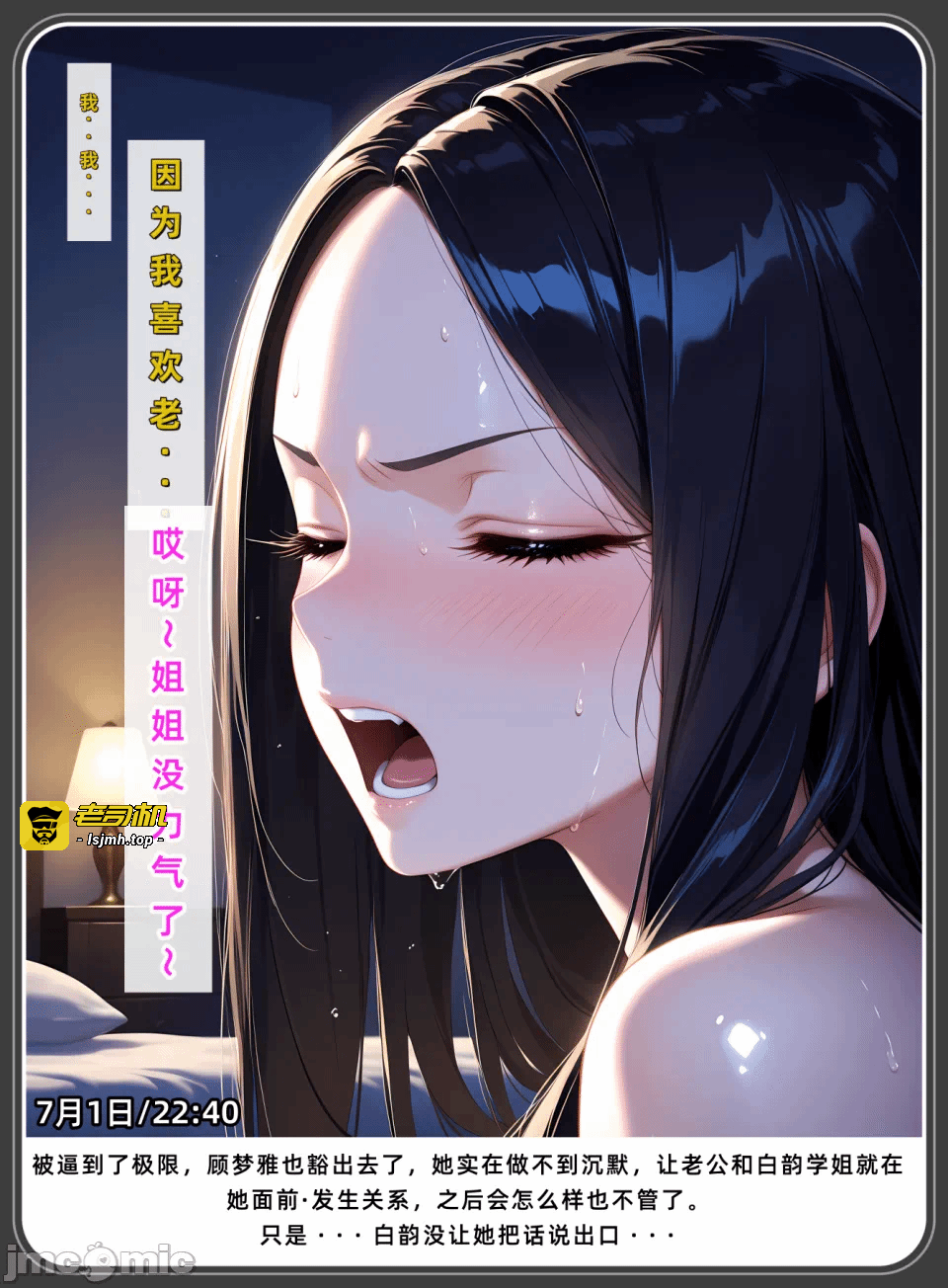 第一话 第 43 页