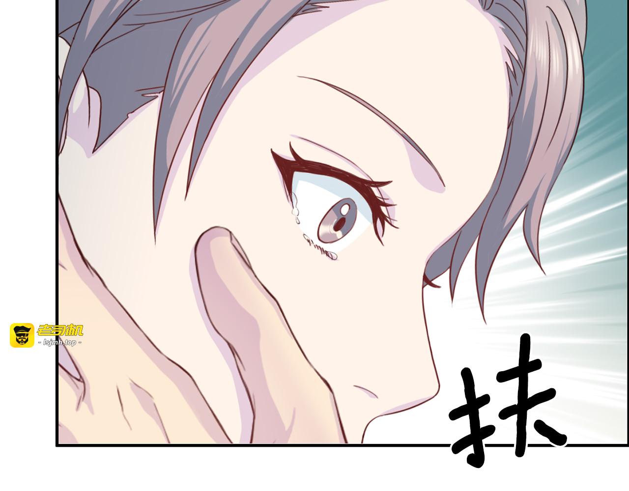 第58话 我懂你 第 67 页