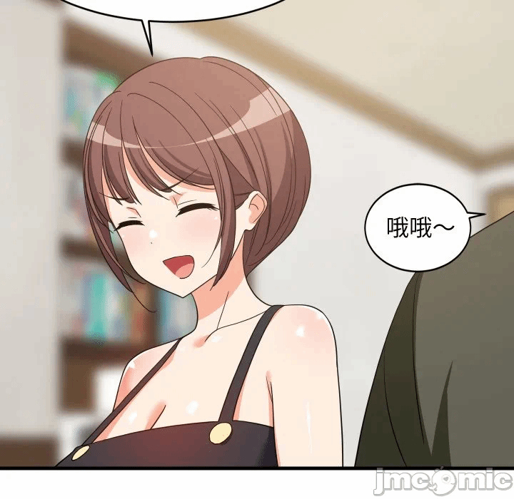 第46话 第 70 页