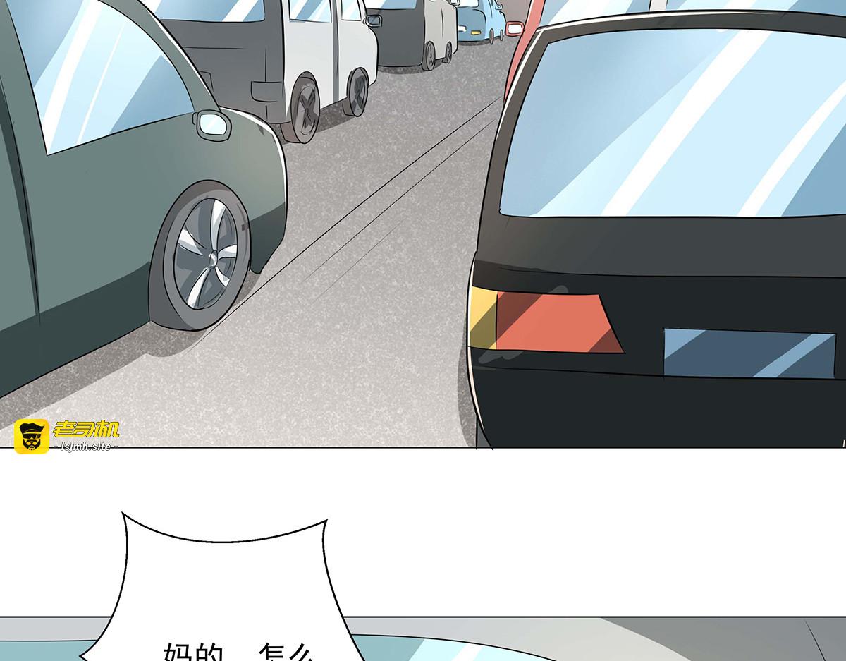 第49话 第 47 页