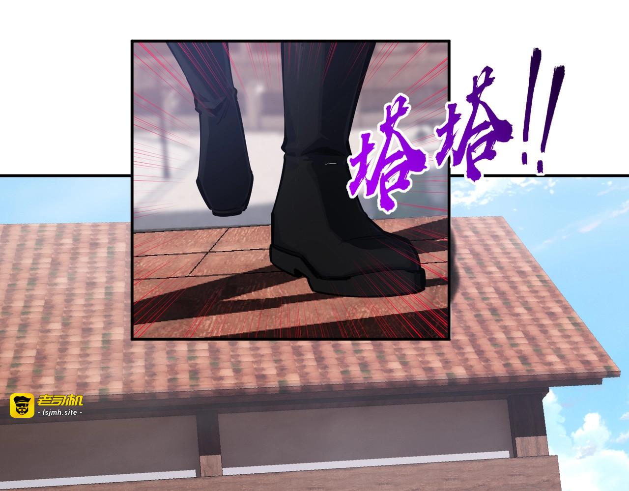 第25话 打BOSS也得动脑子！ 第 67 页