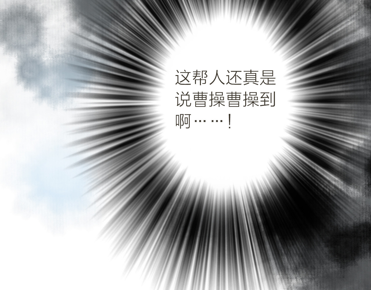 第3话 媳夫夫逃走啦 第 68 页