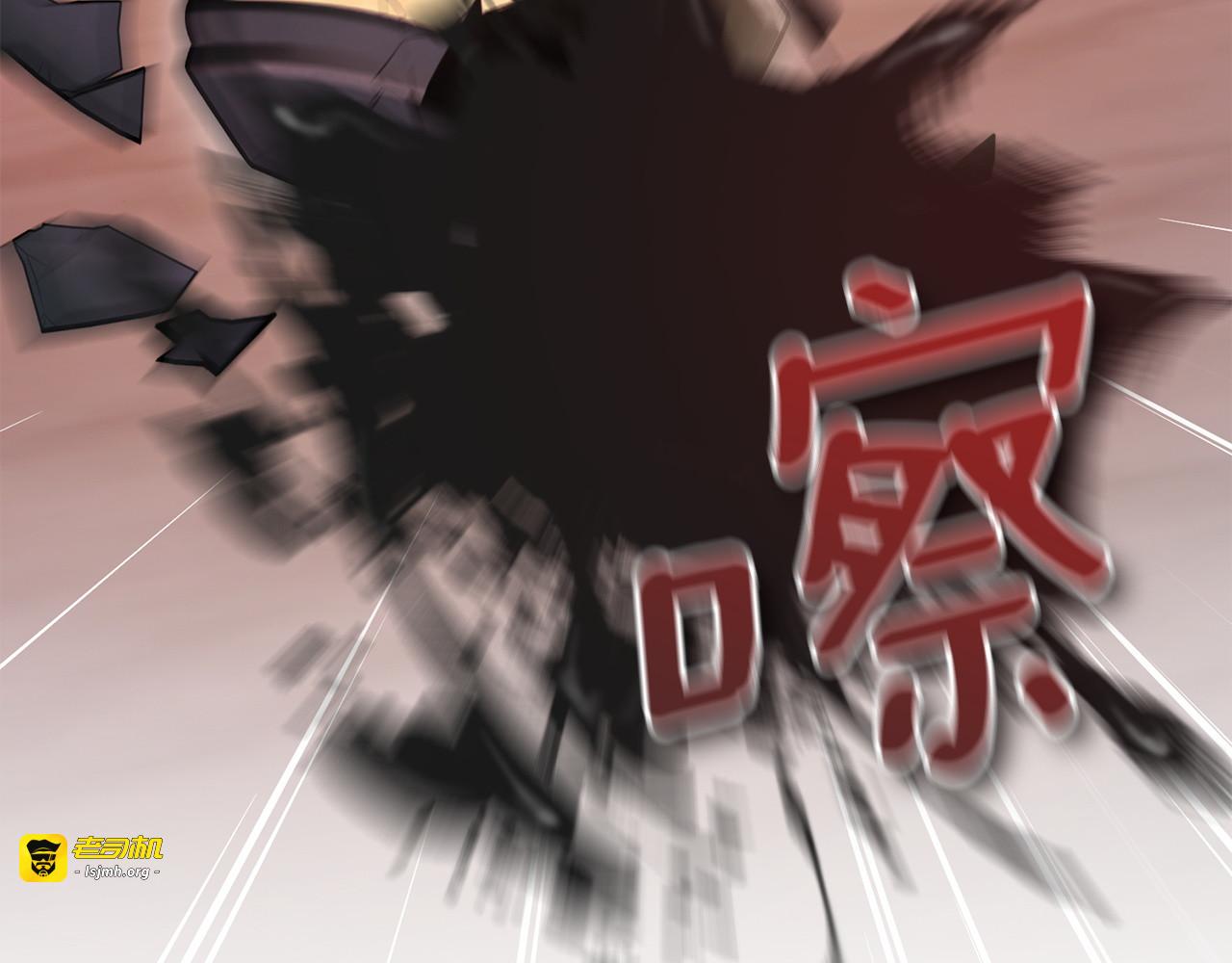 第35话 等我回来 第 33 页