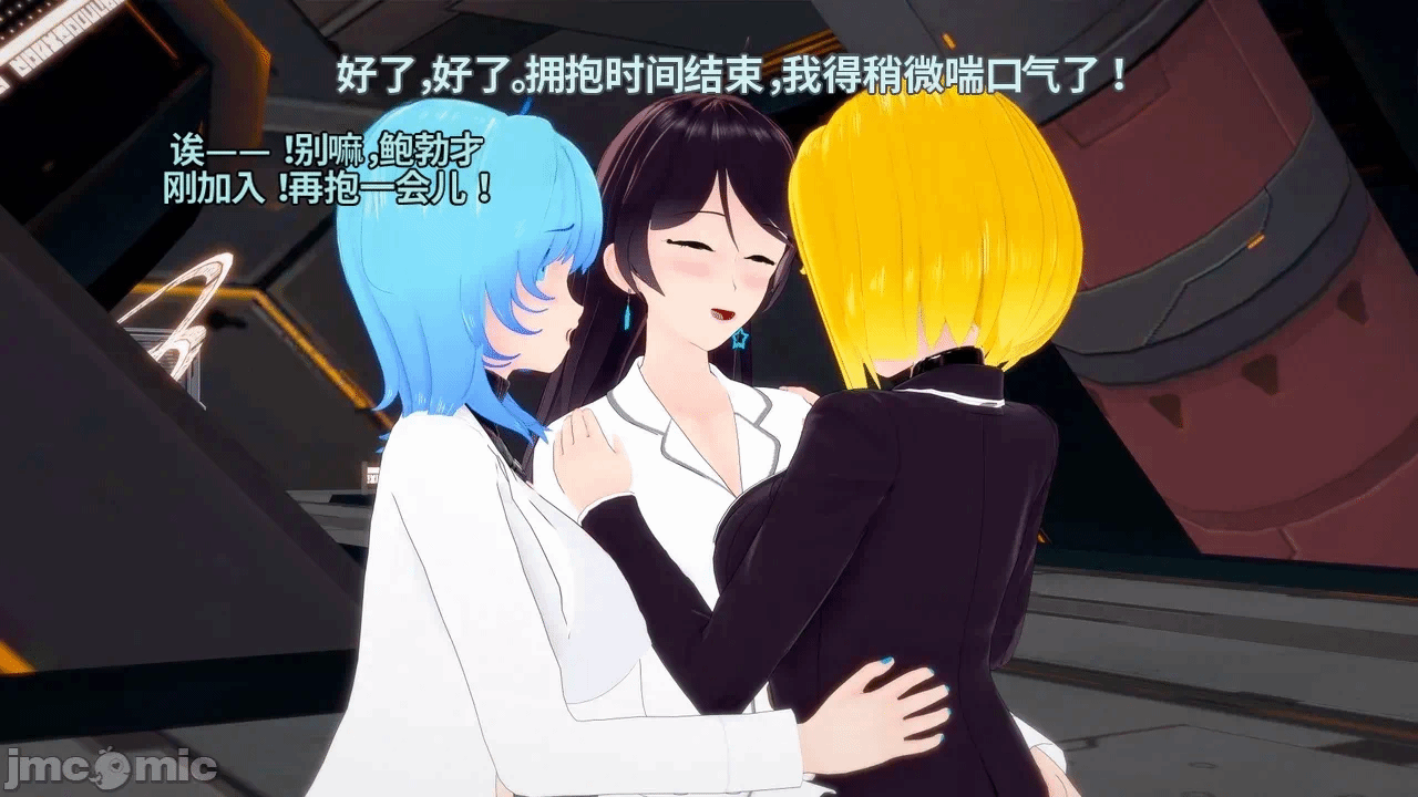 魔法少女的隐秘思念呼唤爱人归来 第1话 - 25