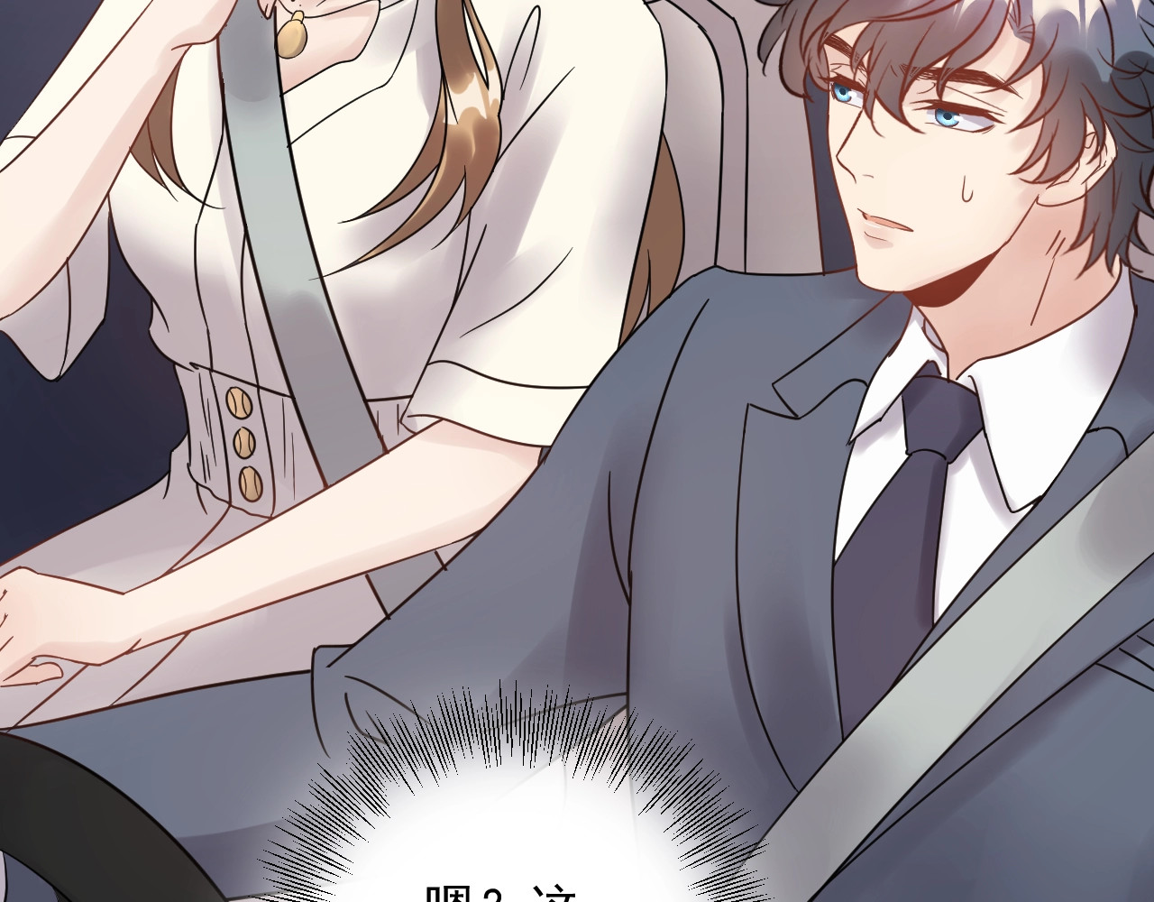 第48话 可爱的唐总 第 86 页