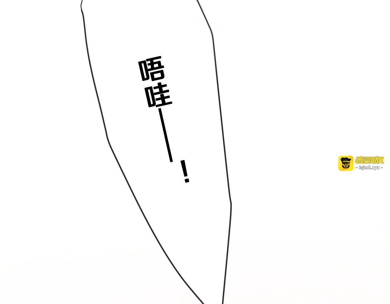 第75话 我哪变了？ 第 79 页
