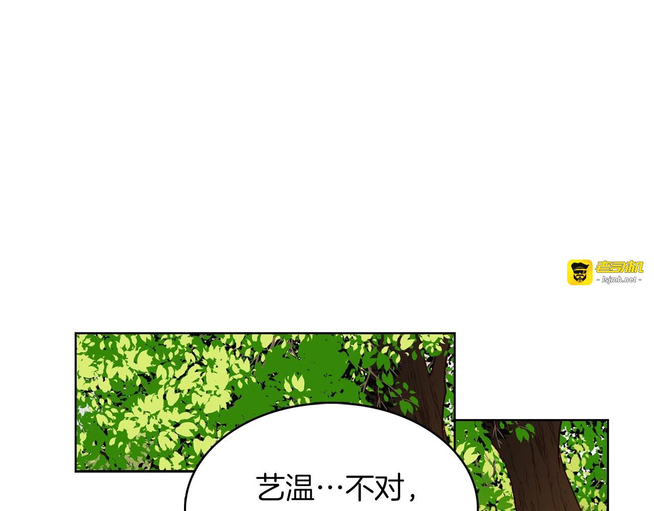 第127话 回望过去 第 45 页