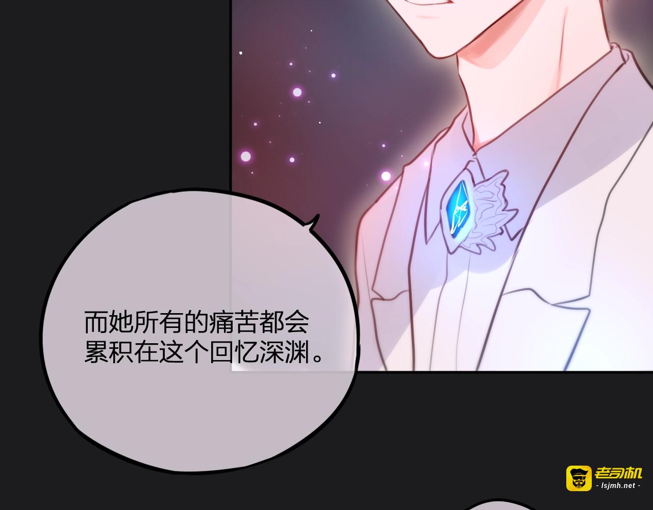第35话 拯救 第 101 页