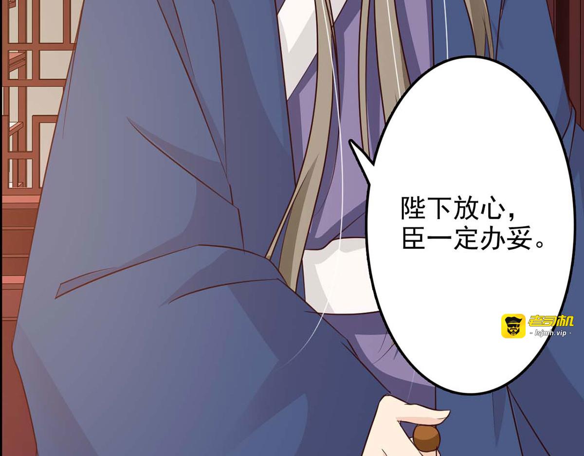 第58话 第 65 页