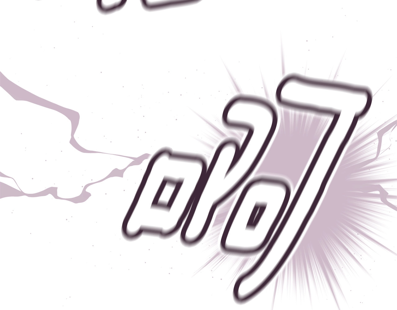 第71话 想快点要孩子 第 164 页
