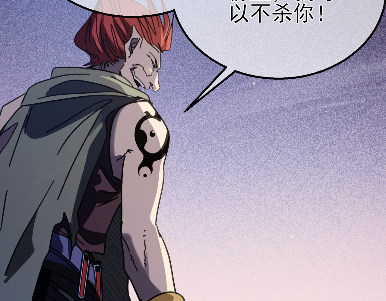 第57话 众人报名竞技PK 第 136 页