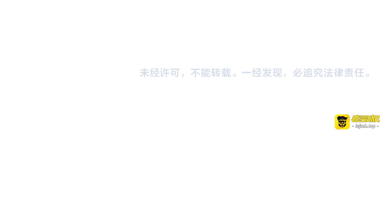 第140话 丹塔 第 139 页