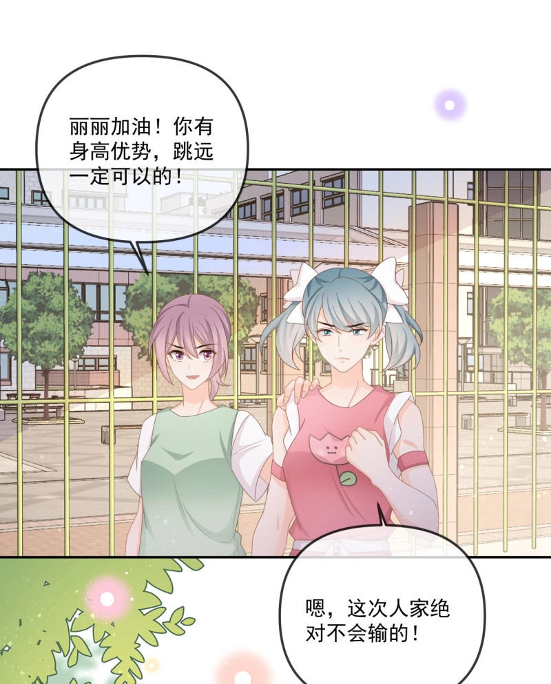 第164话 无法打破的壁垒 第 17 页